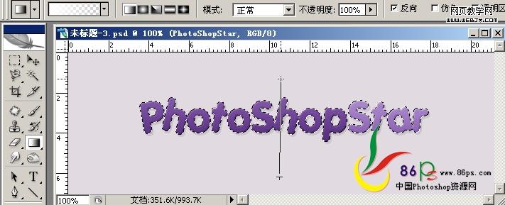 photoshop文字特效教程:卡通字-网页设计