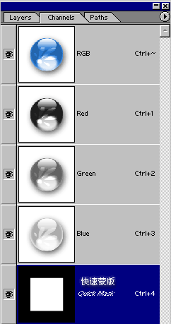 通过实例详解photoshop通道