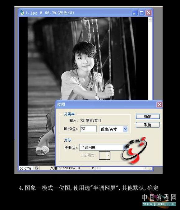 photoshop简单制作漂亮的抽丝效果_网页设计webjx.com转载