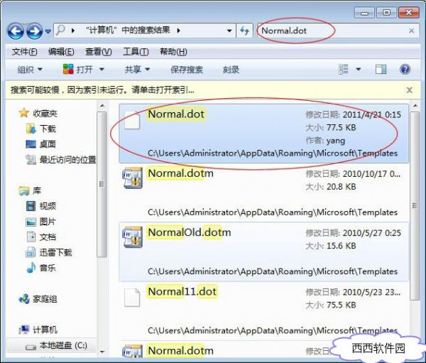 “Microsoft Office Word已停止工作”问题的解决方案 