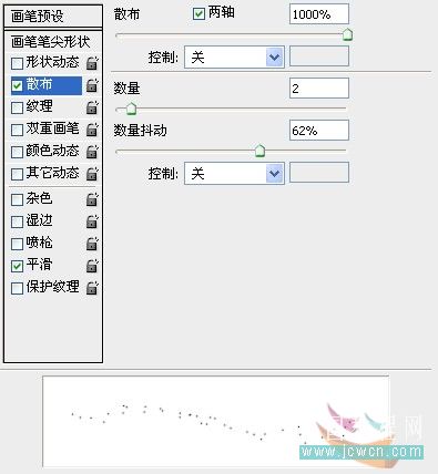 photoshop冰字特效：模拟冻裂的特效_webjx.com