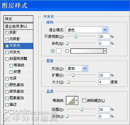 photoshop鼠绘卡通版民国帅哥