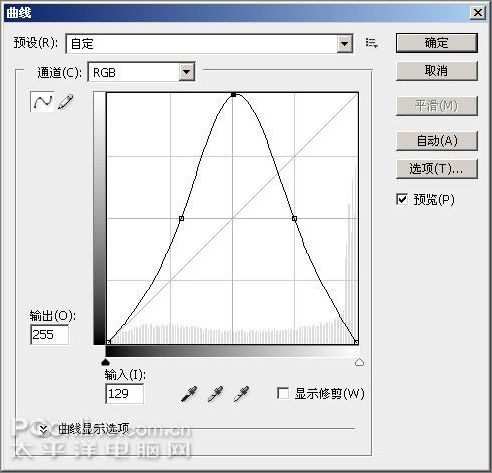 photoshop cs3教程：热气腾腾的火热文字