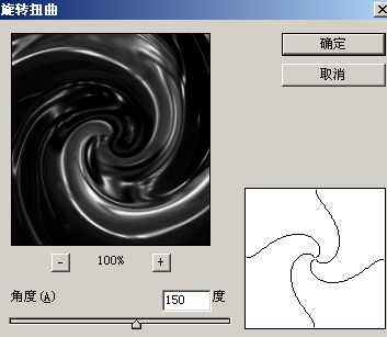 photoshop入门实例:电涡流特效_webjx