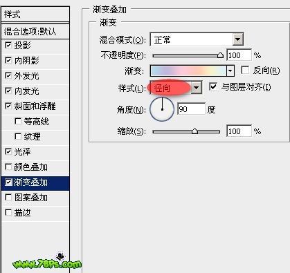 photoshop文字特效:彩色镀铬文字_webjx.com