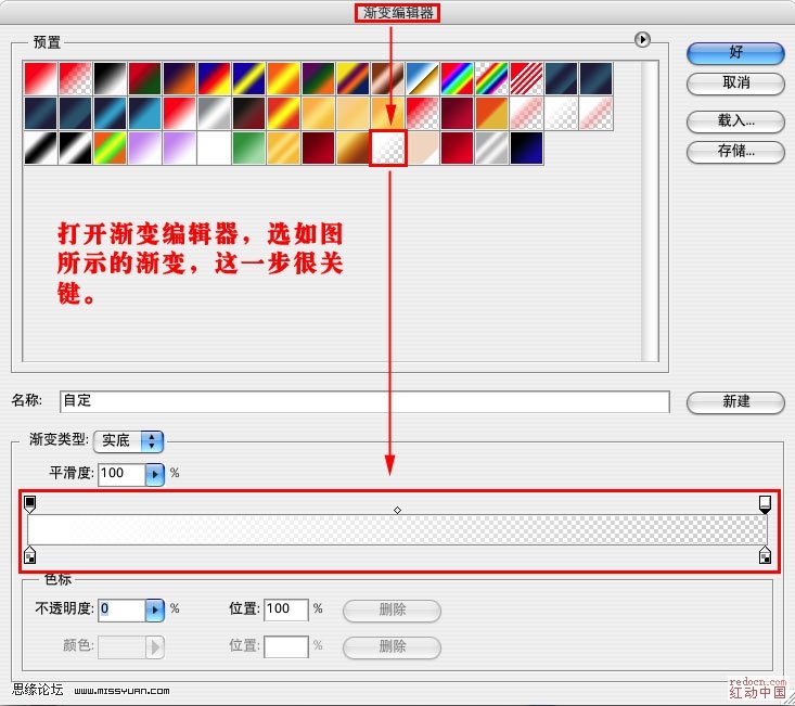 photoshop制造aqua透明效果按钮_网页设计webjx.com网络转载