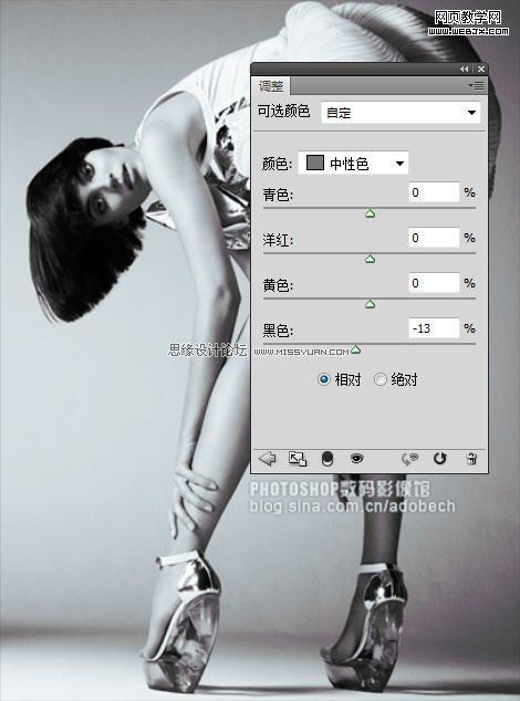 photoshop制作层次感很强的黑白照4