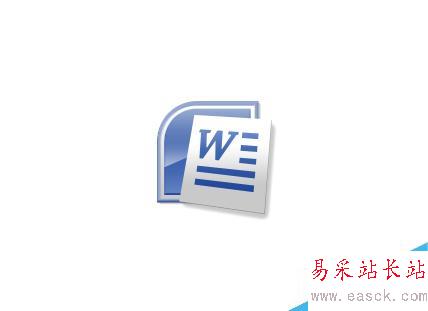 怎么样在word2010添加和删除水印