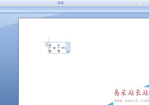 word2007如何插入数学公式？