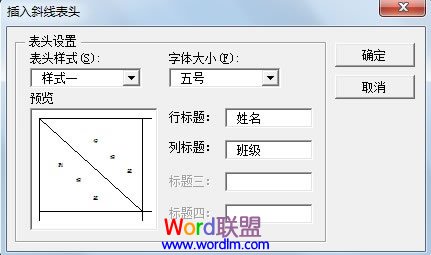 输入标题