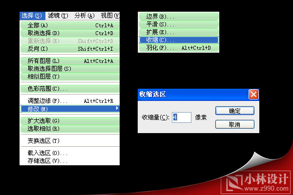 photoshop入门实例:光泽的网页enter按钮_网页设计