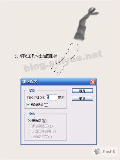 photoshop教程:模仿齐白石虾国图_网页设计webjx.com转载