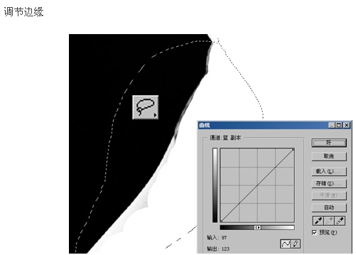 photoshop通道抠图基础实例教程_网页设计webjxcom