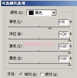 非主流ps教程:减少图片杂色渲染照片个性色彩_网页设计webjx.com