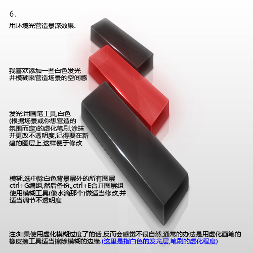 photoshop绘制晶莹透明的立体标志_网页设计webjx.com网络整理