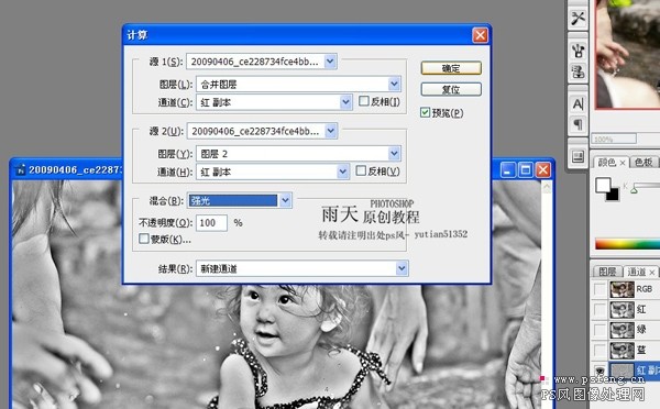 hdr效果照片photoshop制作方法_网页设计