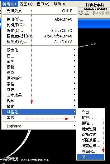 ps教程:photoshop滤镜打造绚丽漂亮光线_网页设计