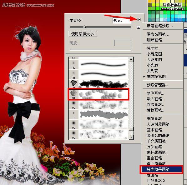 ps照片合成教程:魅彩风华美女图片_网页设计