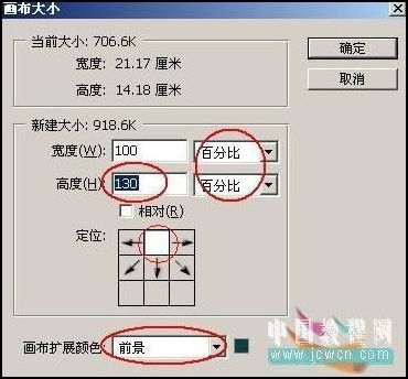 照片调色教程 ps打造墨色江南效果_网页设计webjx.com整理