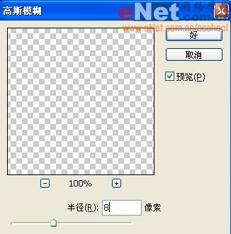 photoshop为数码照片制作立体水晶相框_webjx.com