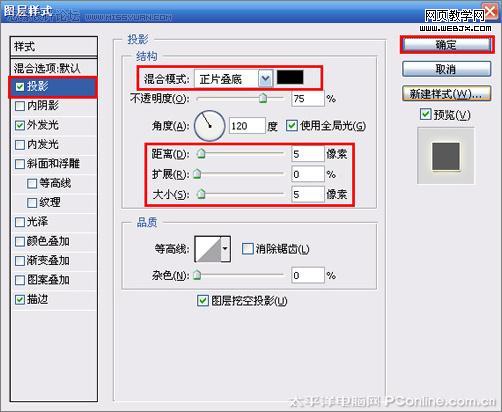 ps照片合成教程:建军节主题海报-www.webjx.com