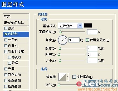 ps结合ir打造美女眨眼和脸红特效_网页设计webjx.com整理