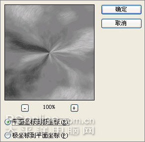 ps教程：滤镜的多重运用制作星空壁纸