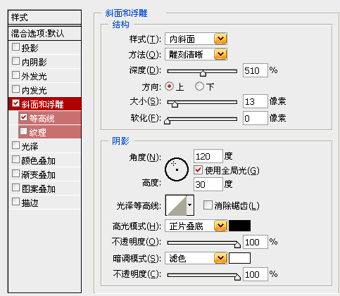 photoshop等高线应用技巧实例_网页设计webjx.com网络整理