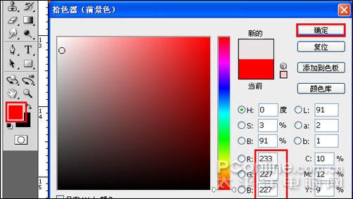 photoshop cs4教程：庆元旦迎新春海报