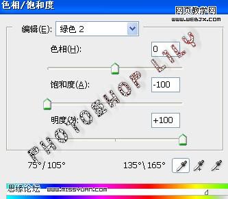 ps调色教程:细皮嫩肉的圣诞宝贝_网页设计