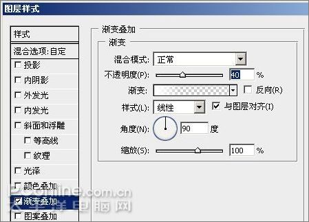 photoshop cs3教程:制作简约vista壁纸_网页设计webjx.com网络转载