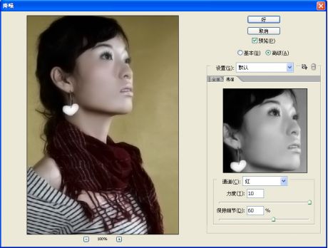 photoshop处理照片伪质感思路和实例_webjx.com