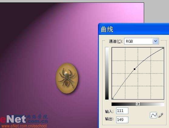 用photoshop样式打造晶莹琥珀吊坠_网页设计webjx.com整理(5)