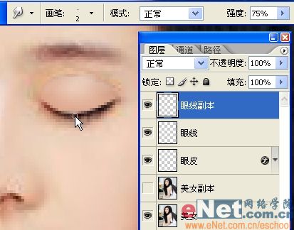 ps结合ir打造美女眨眼和脸红特效_网页设计webjx.com整理