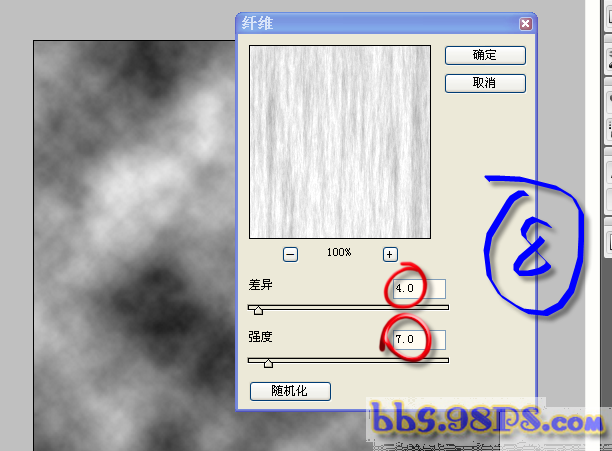 photoshop简单把照片变成旧照片效果_webjx.com