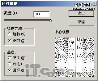 photoshop绘制精美的苹果mac系统壁纸_网页设计