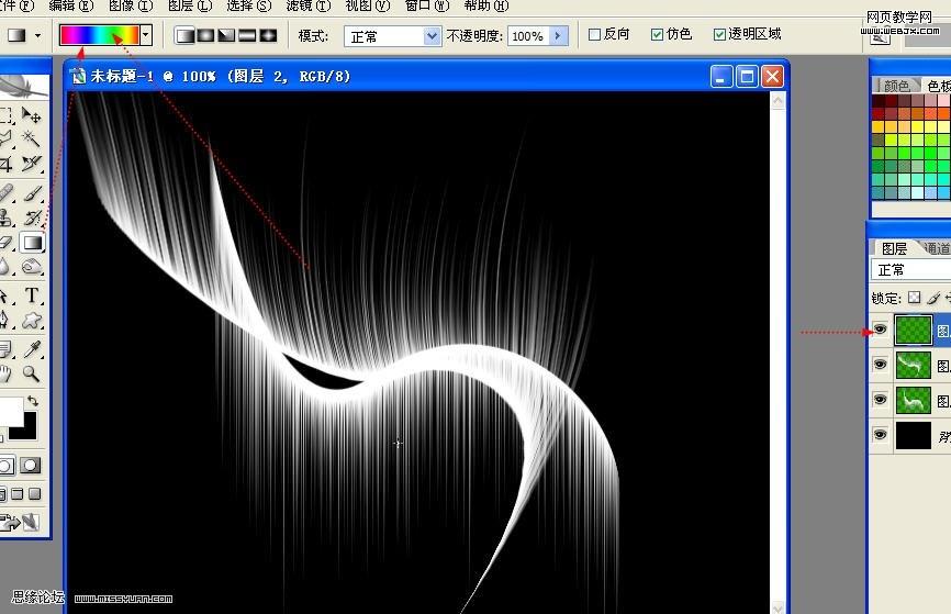 ps教程:photoshop滤镜打造绚丽漂亮光线_网页设计