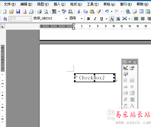 word文档中的勾怎样打