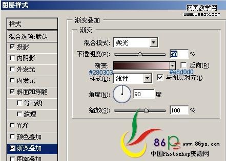 photoshop文字特效教程:卡通字-网页设计