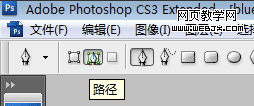 photoshop路径为图片添加弧形流动光线_（图三）