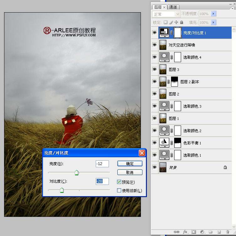 photoshop调色教程:风景照片中草的颜色_webjx.com