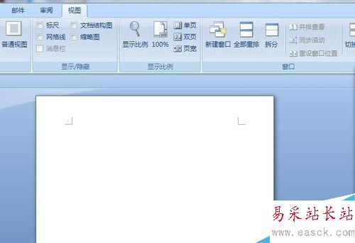 office word 2007 如何设置双页视图