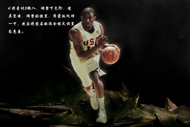 photoshop照片合成：梦幻可比(kobe)