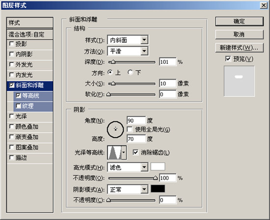 photoshop教程:制作玻璃上的水滴