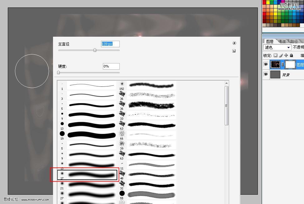 photoshop经典教程:炫彩的创意设计图_网页设计