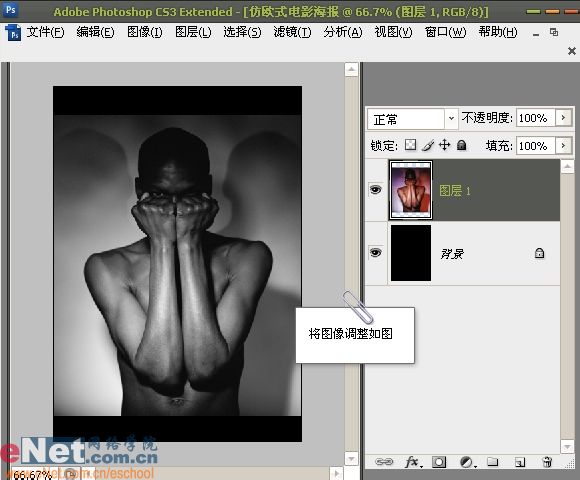 photoshop打造经典仿欧式电影海报_网页设计webjx.com整理