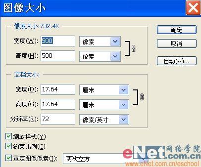 用photoshop打造有趣的顶帖文字_网页设计webjx.com整理