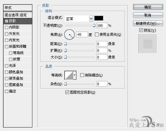 photoshop绘制高光感的方形购物网页按钮_webjx