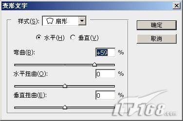 photoshop cs3 简单制作2008欧洲杯海报_网页设计webjx.com转载