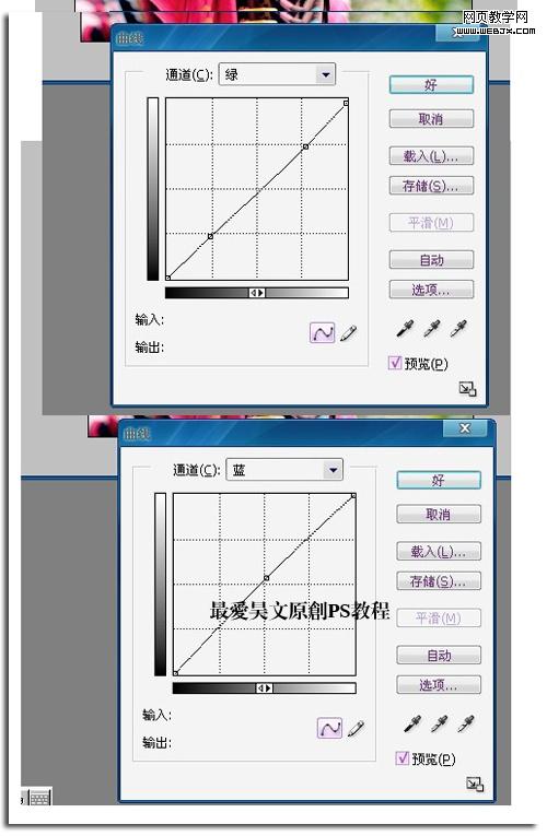 photoshop实例:对宝宝照片整体调整-网页设计